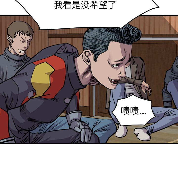 第102話 - 第35张