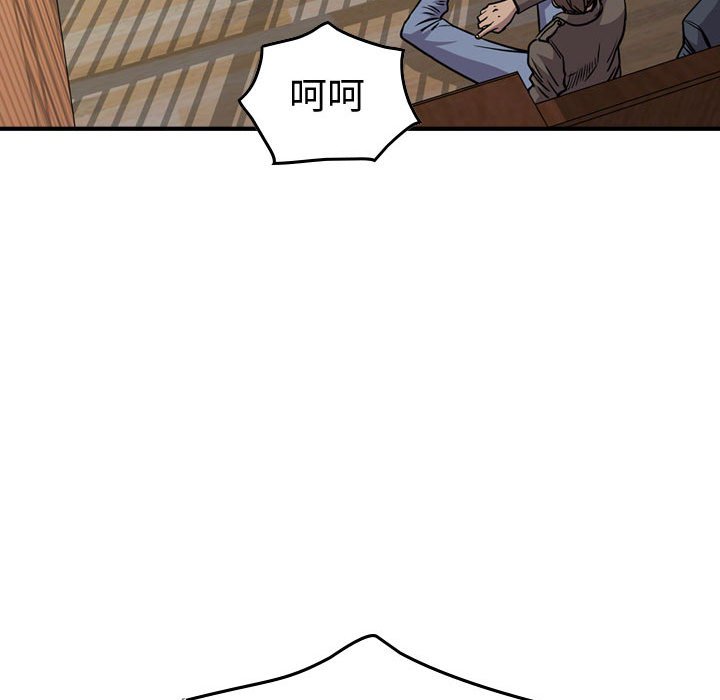 第102話 - 第39张