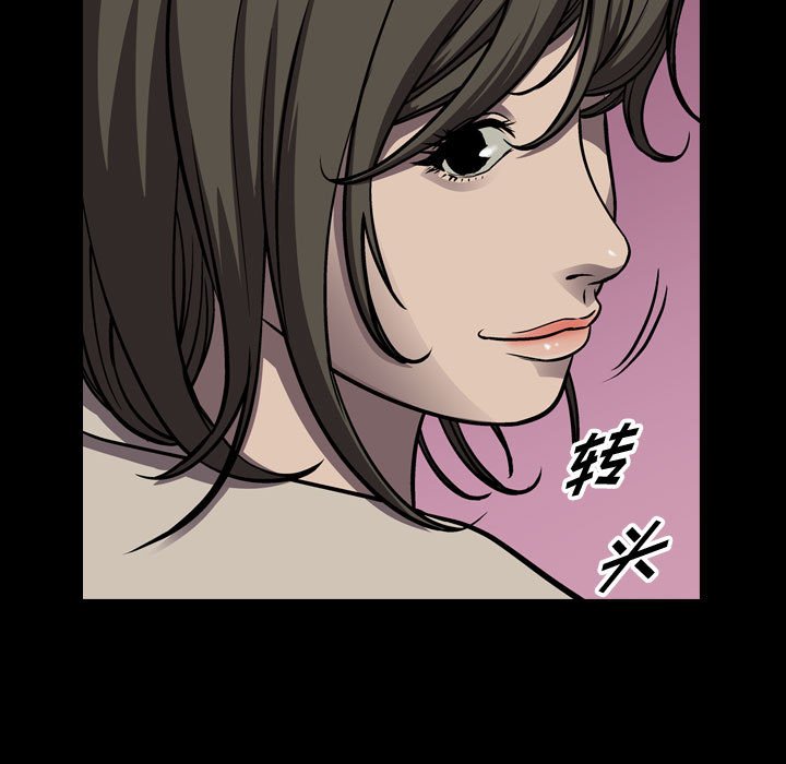 第102話 - 第4张