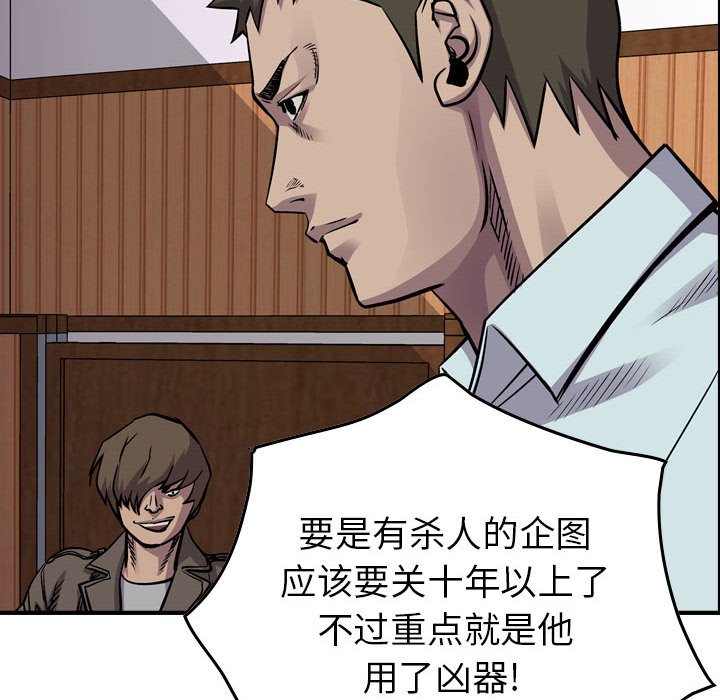 第102話 - 第42张