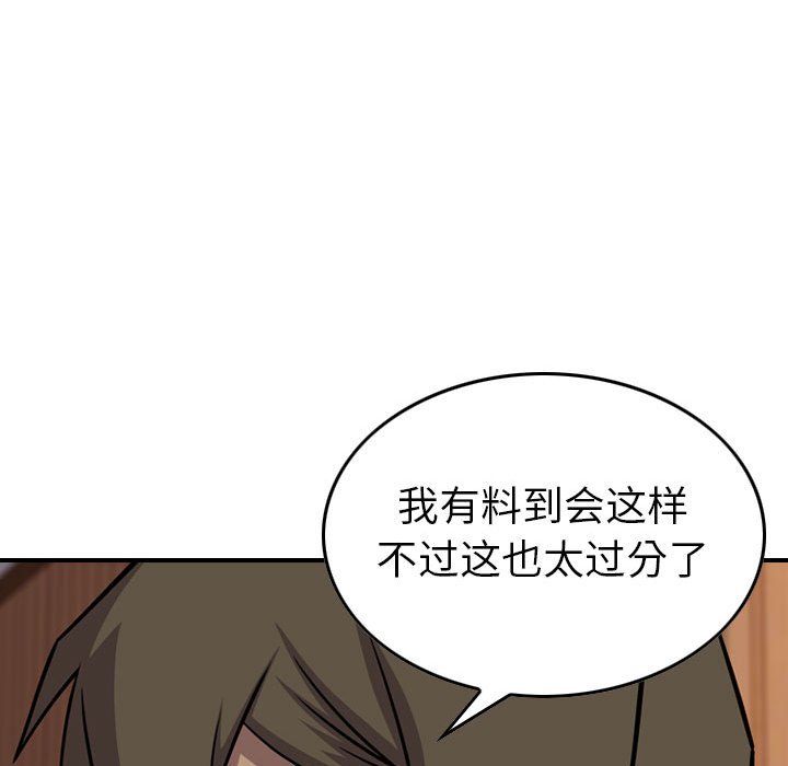 第102話 - 第49张
