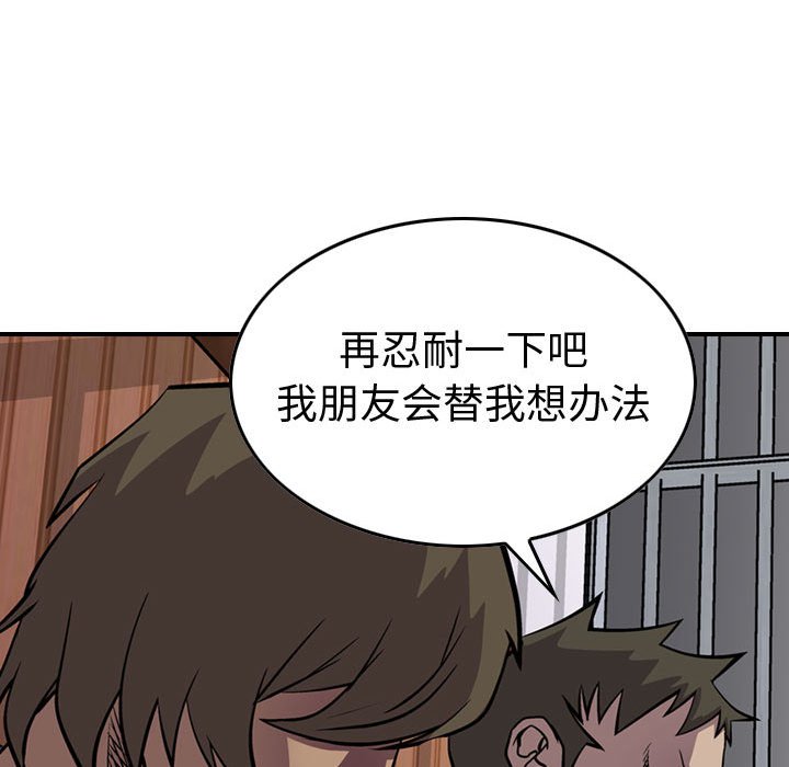 第102話 - 第55张