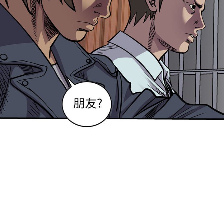 第102話 - 第56张