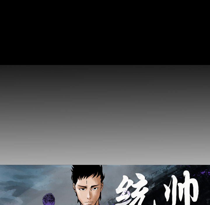 第102話 - 第8张
