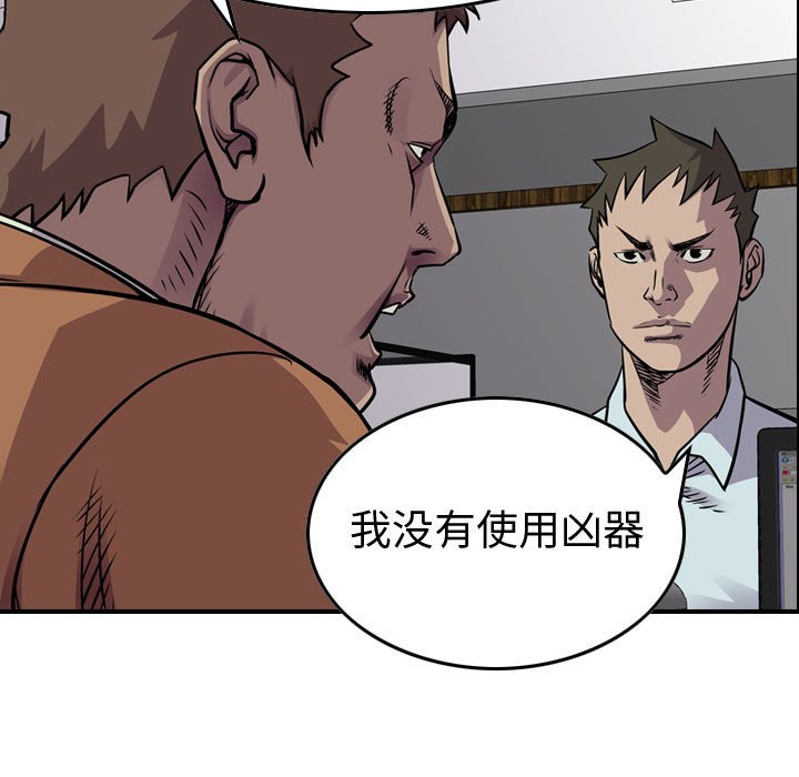 第102話 - 第90张