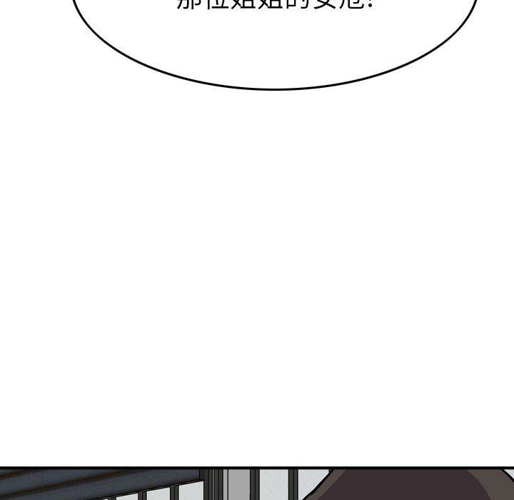 第102話 - 第95张