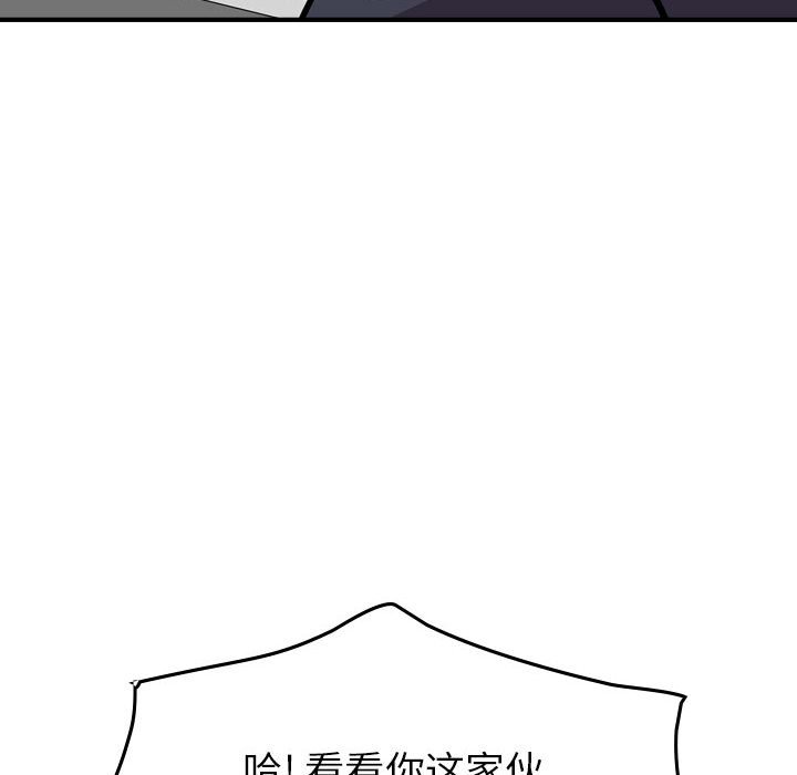 第102話 - 第97张