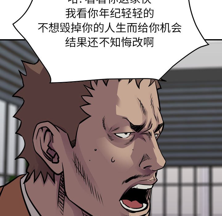 第102話 - 第98张