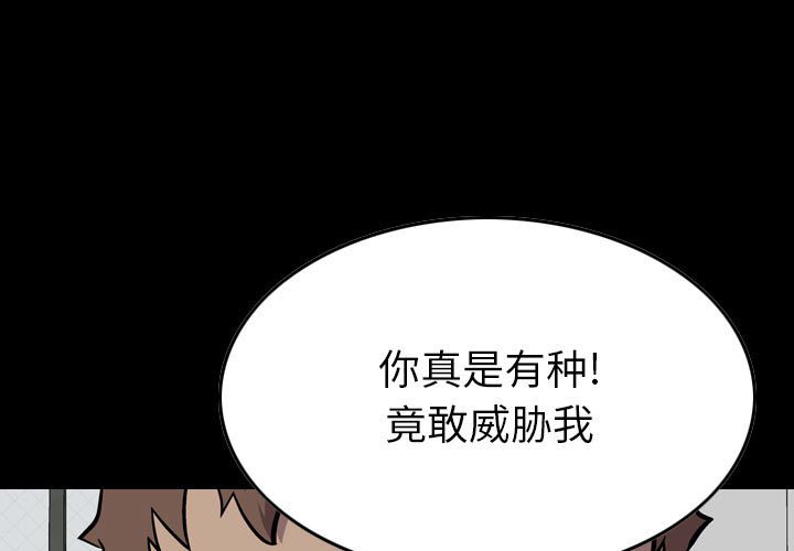 第103話 - 第0张