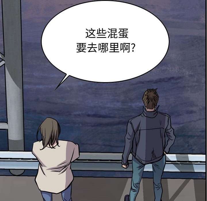 第103話 - 第105张