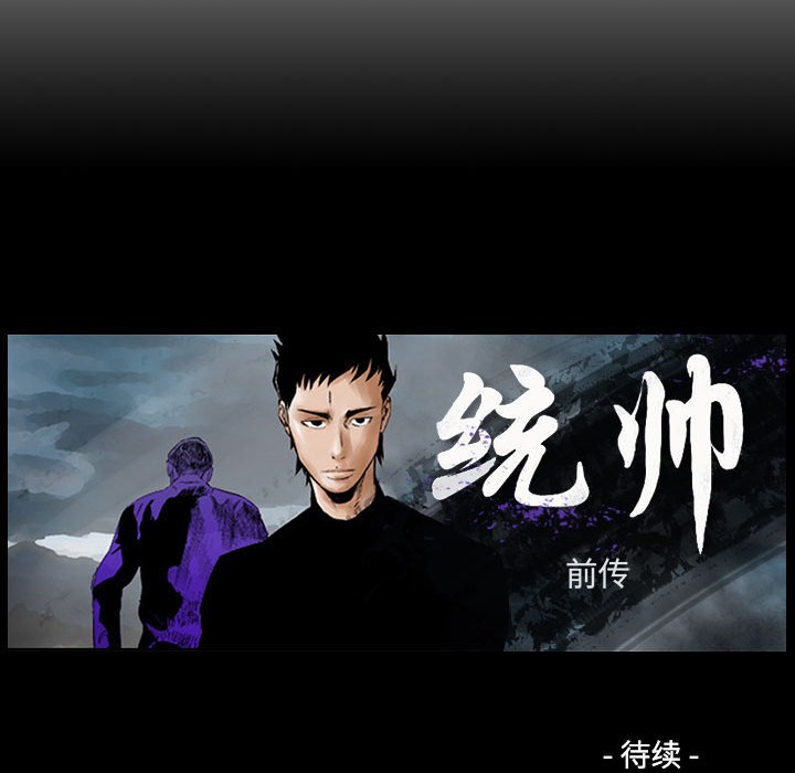 第103話 - 第123张