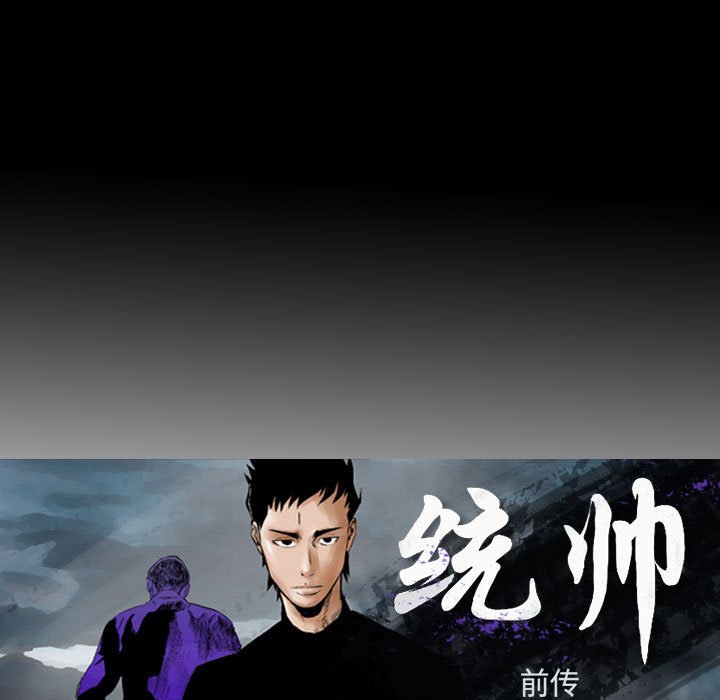 第103話 - 第13张