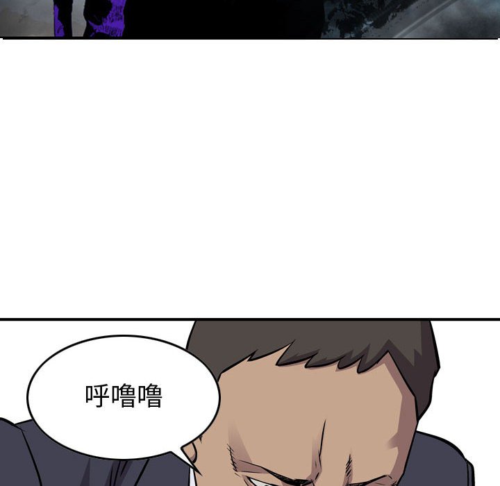 第103話 - 第14张