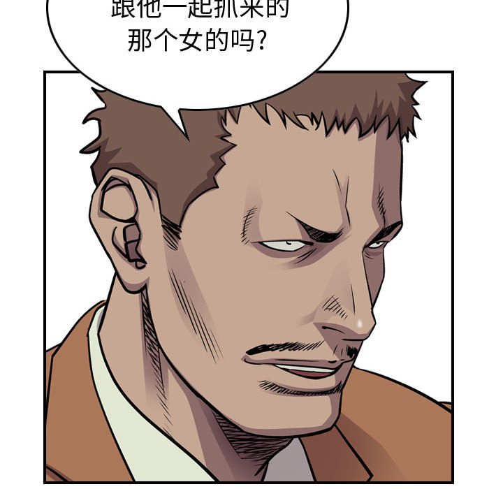 第103話 - 第24张
