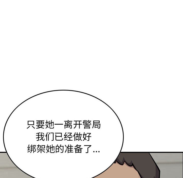 第103話 - 第25张