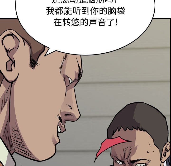 第103話 - 第39张