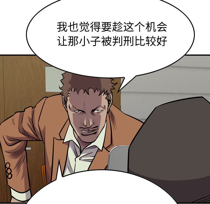 第103話 - 第41张