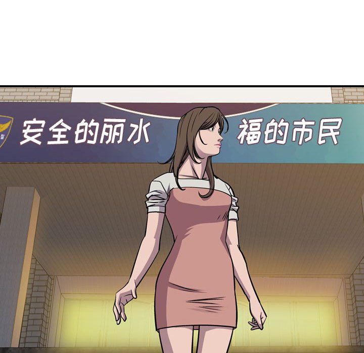 第103話 - 第47张