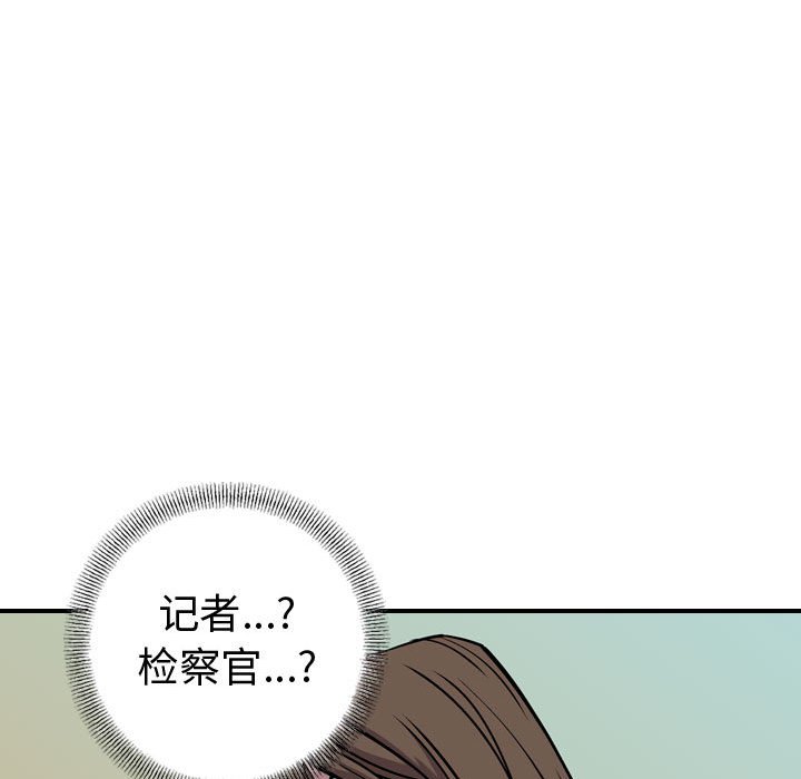 第103話 - 第50张