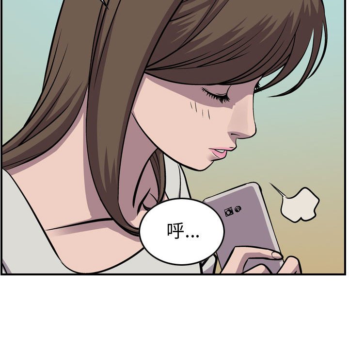 第103話 - 第53张