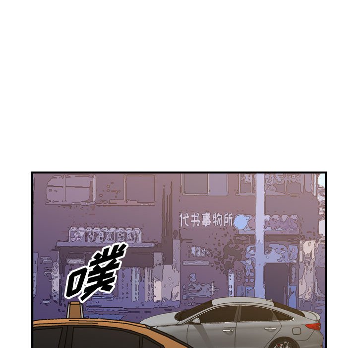 第103話 - 第58张