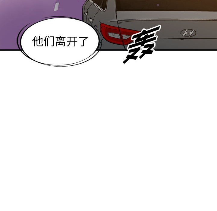 第103話 - 第61张