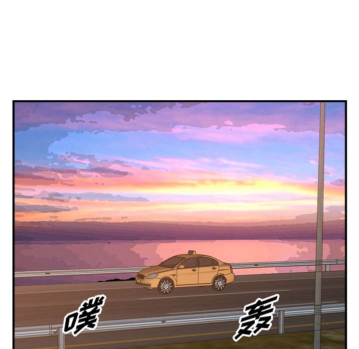 第103話 - 第62张