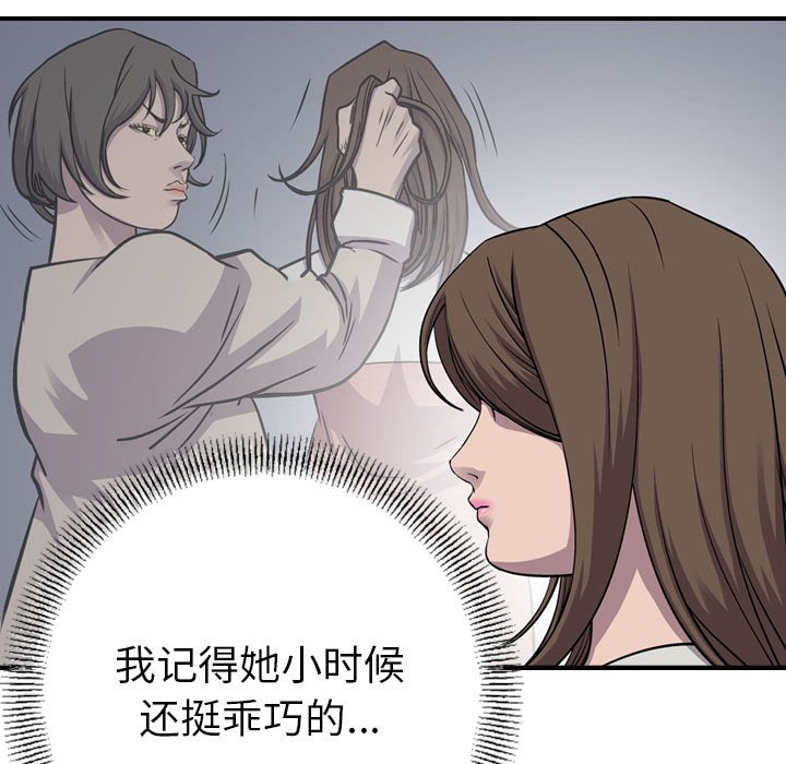 第103話 - 第66张