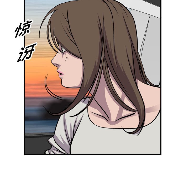 第103話 - 第70张