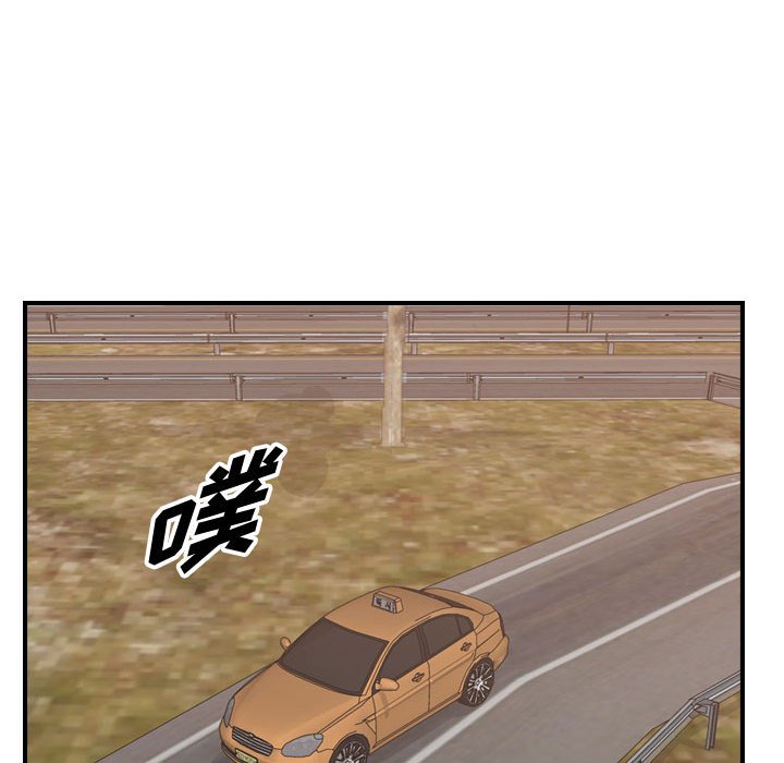 第103話 - 第77张