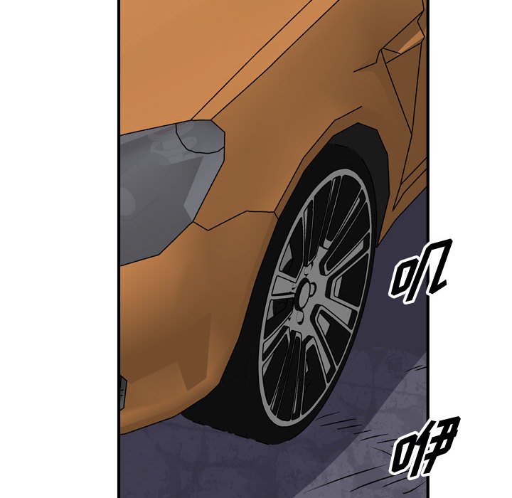 第103話 - 第85张