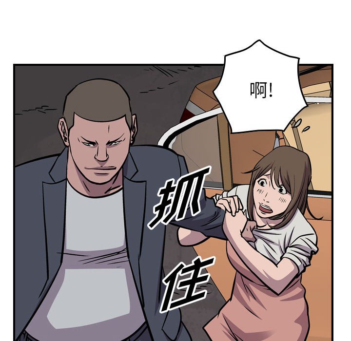 第103話 - 第97张