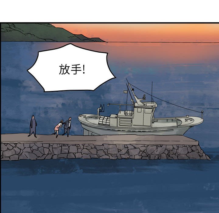 第103話 - 第99张