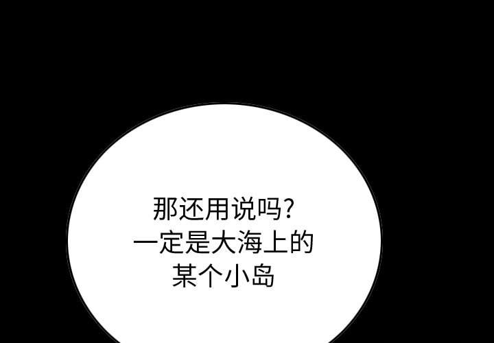 第104話 - 第0张