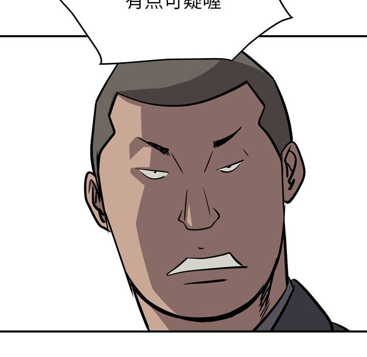 第104話 - 第111张