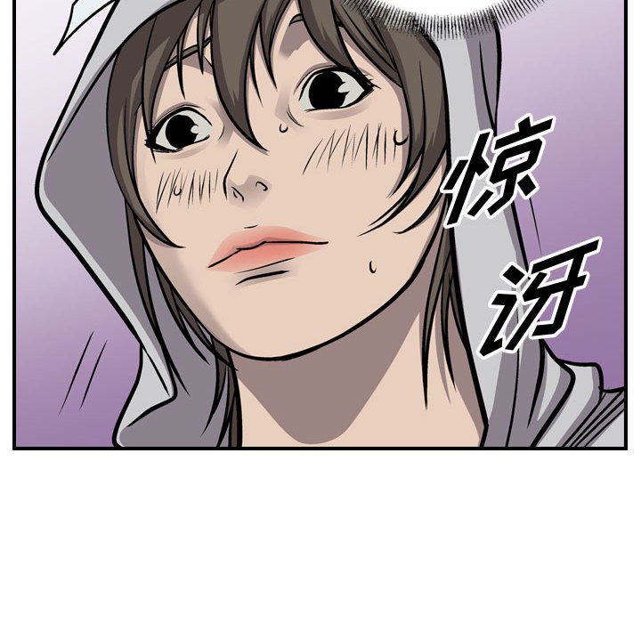 第104話 - 第113张