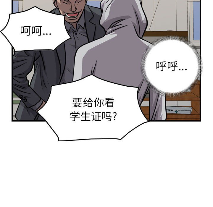 第104話 - 第115张