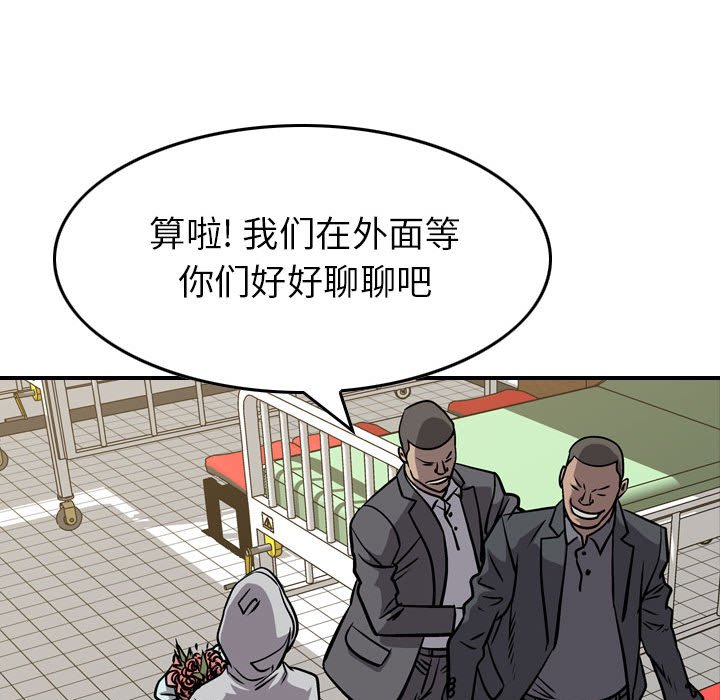 第104話 - 第116张