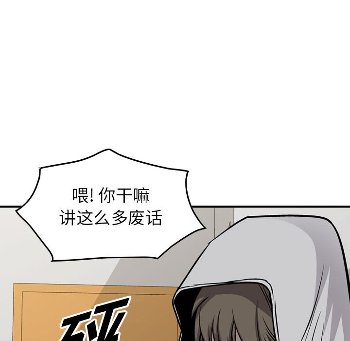 第104話 - 第118张