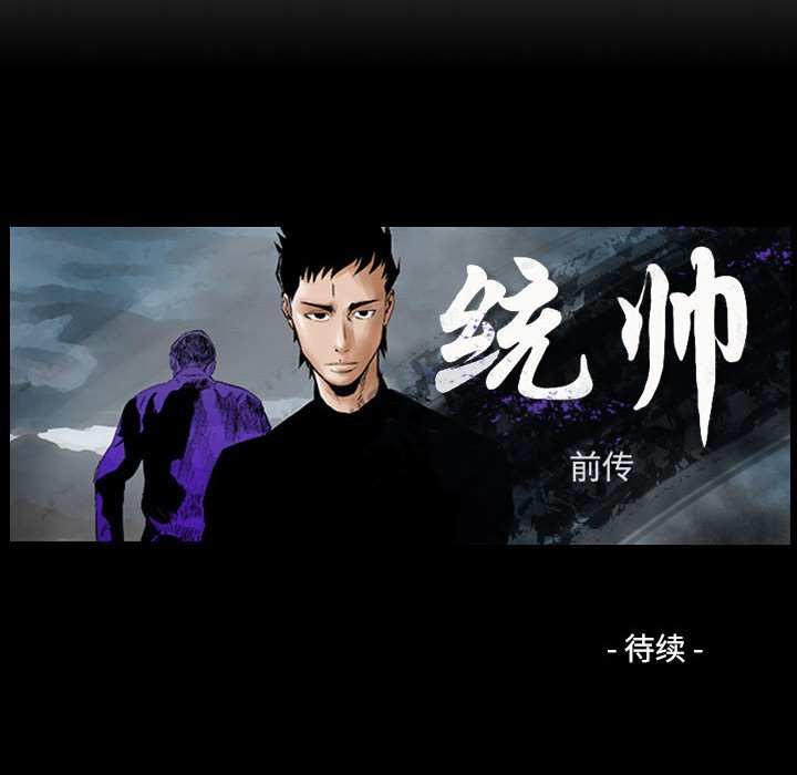 第104話 - 第127张