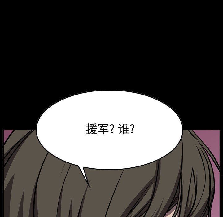 第104話 - 第14张
