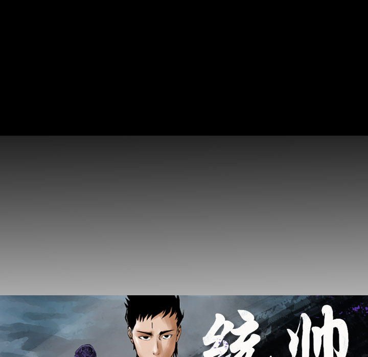 第104話 - 第16张
