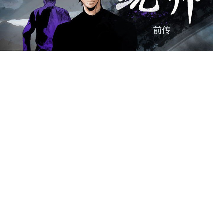 第104話 - 第17张