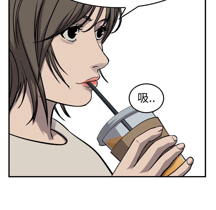 第104話 - 第22张