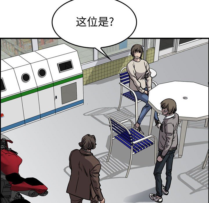 第104話 - 第35张