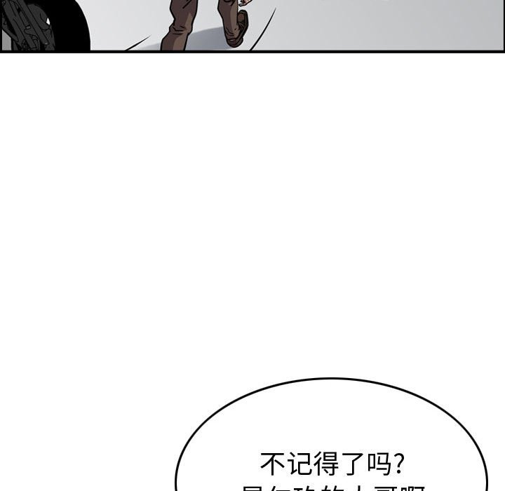 第104話 - 第36张