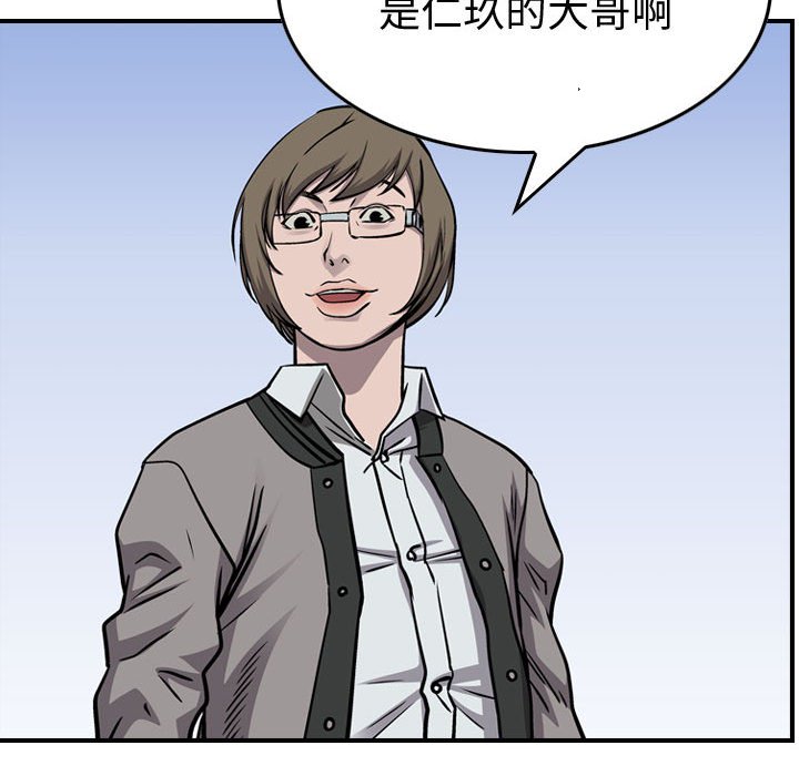第104話 - 第37张