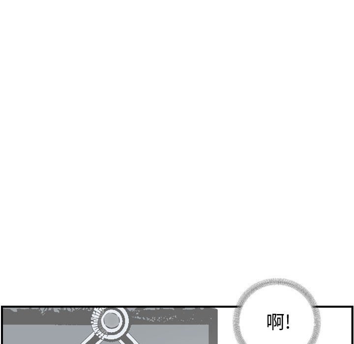 第104話 - 第38张