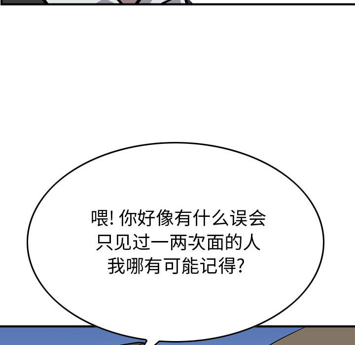 第104話 - 第49张