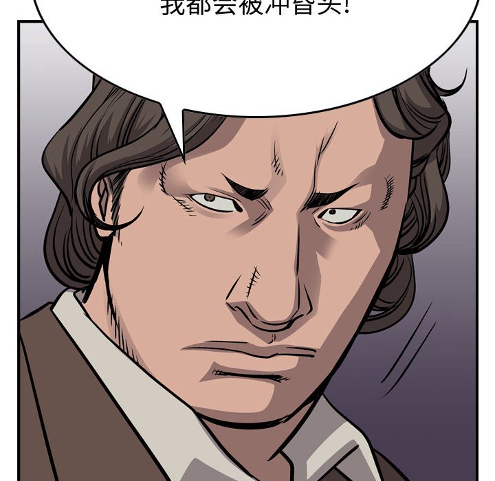 第104話 - 第52张
